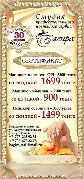 Услуги типографии ОПТ фото 6