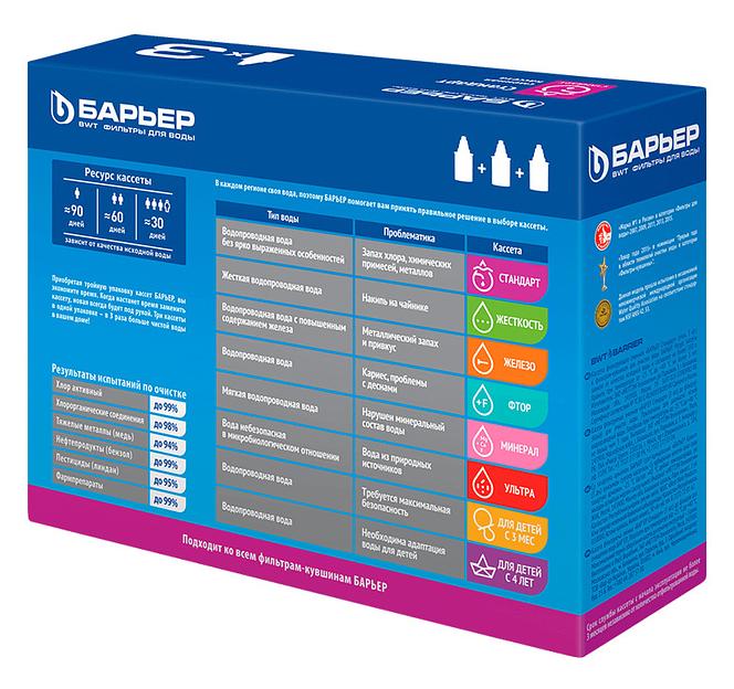 Картридж Барьер Стандарт для кувшинов (упак.:3шт) фото 2
