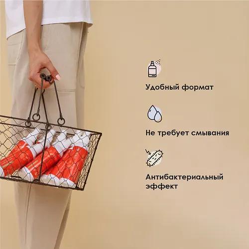 Антибактериальный спрей для лап для собак и кошек 150 мл ОПТ фото 4