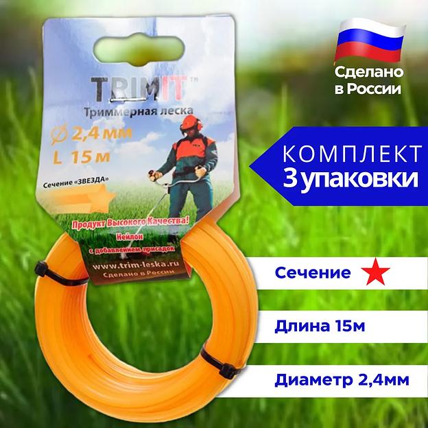 Триммерная леска, 2,4 мм, звезда, 15м Опт фото 1