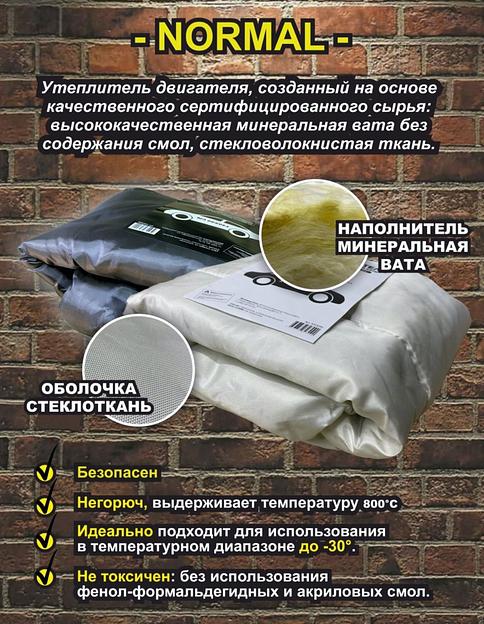 Автоодеяло «NORMAL» графит ОПТ фото 3