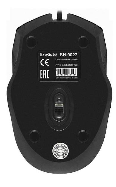Exegate EX264100RUS Мышь Exegate SH-9027, Color box фото 3