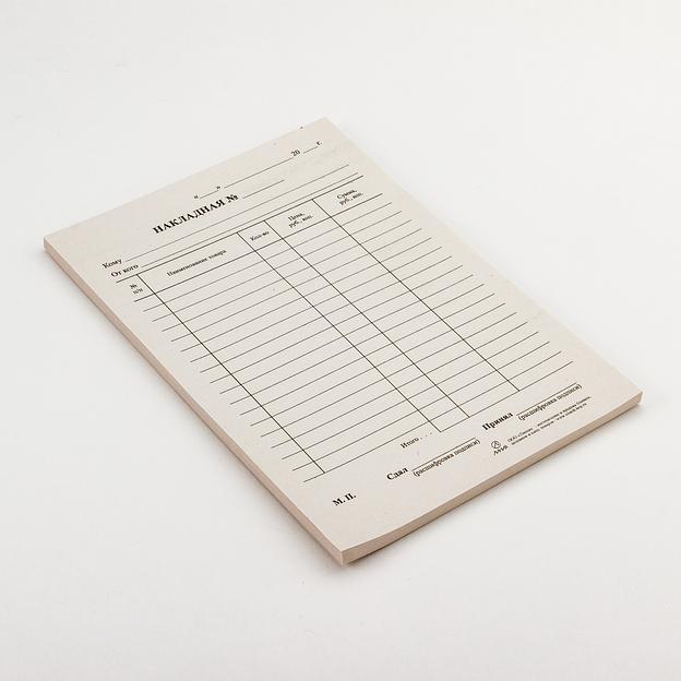 Бланк накладной А5 70л (стандартный) фото 1