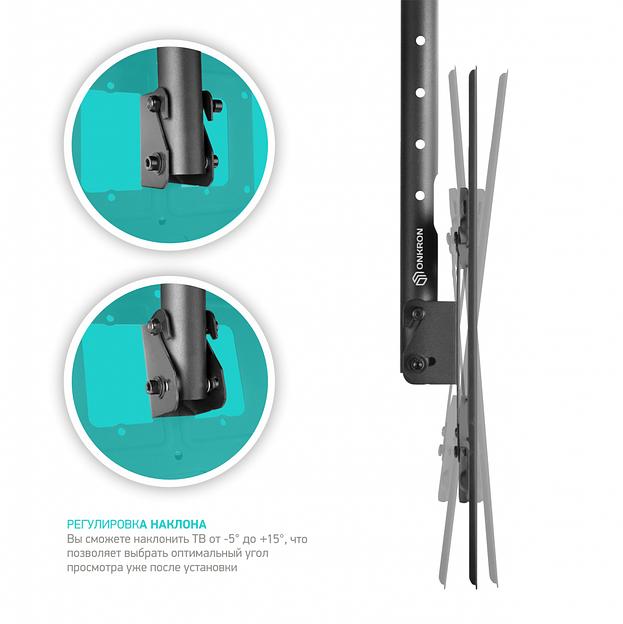 Кронштейн ONKRON ONKRON N2L (ONKRON N2L BLACK) фото 2