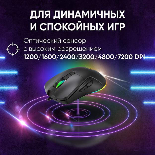 Мышь Оклик 750G черный оптическая 7200dpi USB 5but (1796789) фото 5