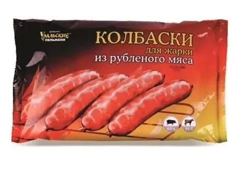 Упаковка для замороженной мясной продукции ОПТ фото 7