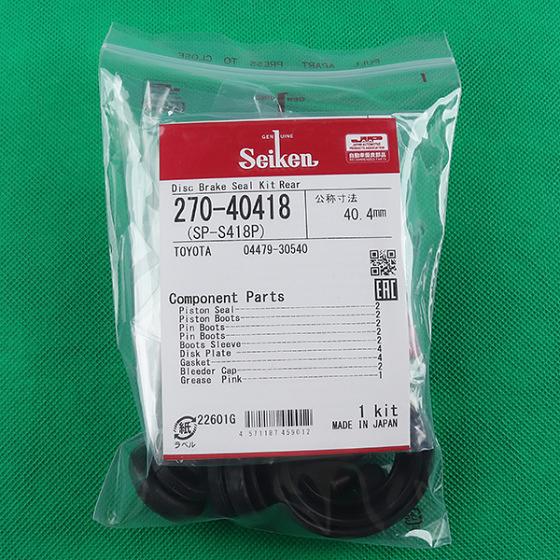 Ремкомплект суппорта 270-40418/SP-418 SEIKEN 04479-30540 фото 1
