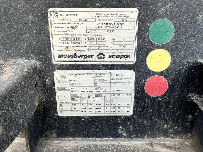 Полуприцеп Meusburger MPS-3, 2012 фото 10