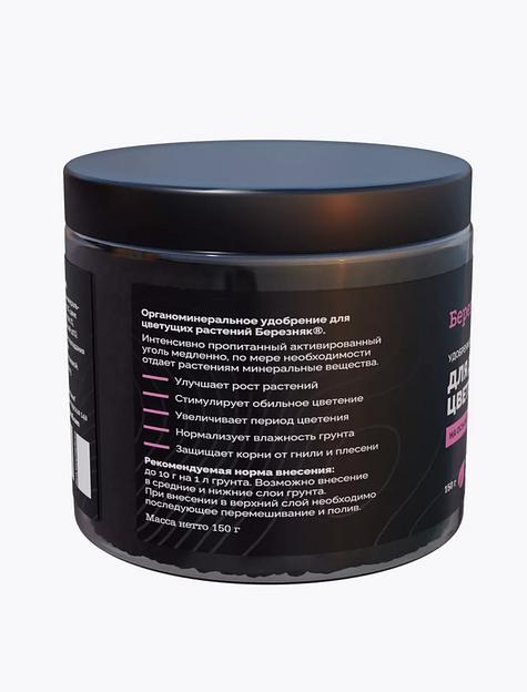 Удобрение Березняк для декоративных цветущих растений 150 г фото 2