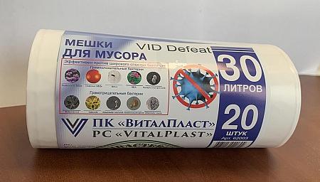 Мусорные мешки VID Defeat 30 л фото 1