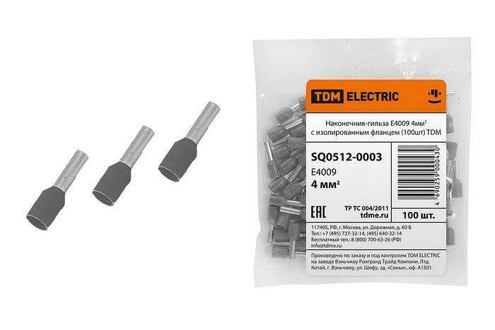 Наконечник-гильза Е4009 4мм2 с изолированным фланцем (100шт) фото 1