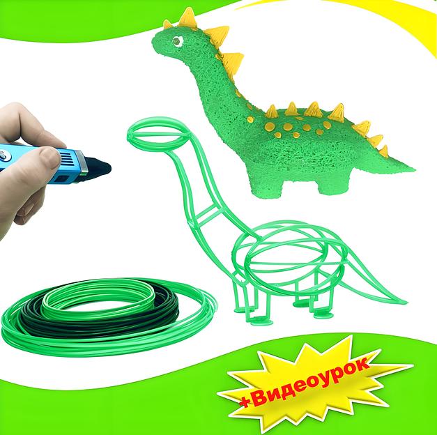 Учебная модель для 3D ручки «Дино» фото 1