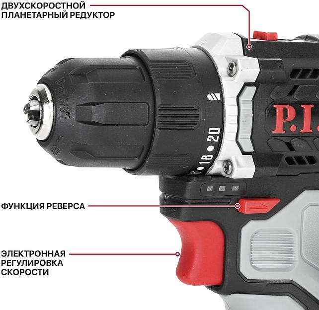Дрель P.I.T. PBM12K-10B/2 X-DRIVER патрон:быстрозажимной реверс (PBM12K-10B/2) фото 5