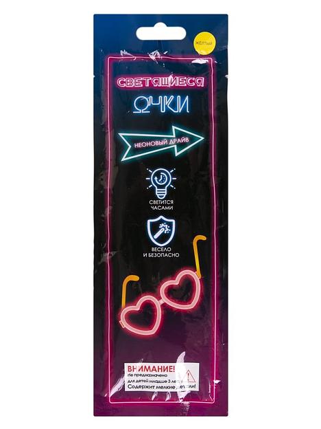 Светящиеся очки для карнавалов и праздников «Желтые очки сердечки» 28×9×1,5 см, 80519, опт фото 3