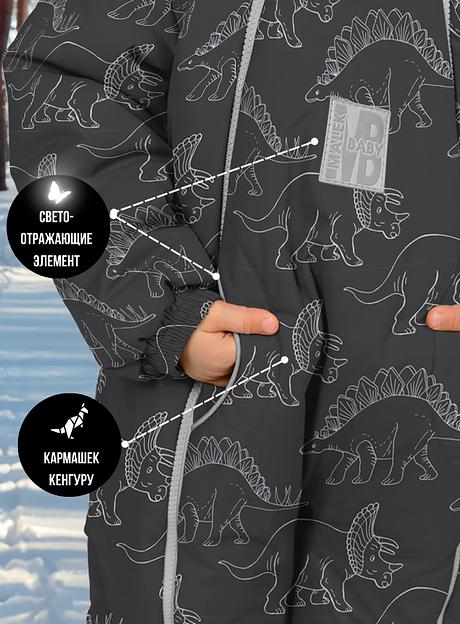 Комбинезон №38 Динозавры на сером, растущий 263шм/2 (110 см) фото 5