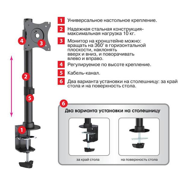 Кронштейн для мониторов Arm Media LCD-T41 черный 15"-32" макс.10кг настольный поворот и наклон верт.перемещ. фото 3