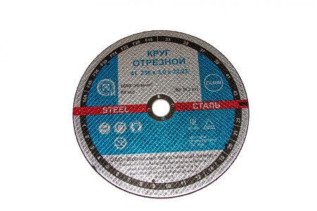 Отрезной круг 41 230х1,6х22,23 сталь CARBODISK ОПТ фото 1