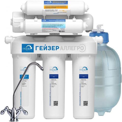 Водоочиститель Гейзер Аллегро М белый 12л. фото 1