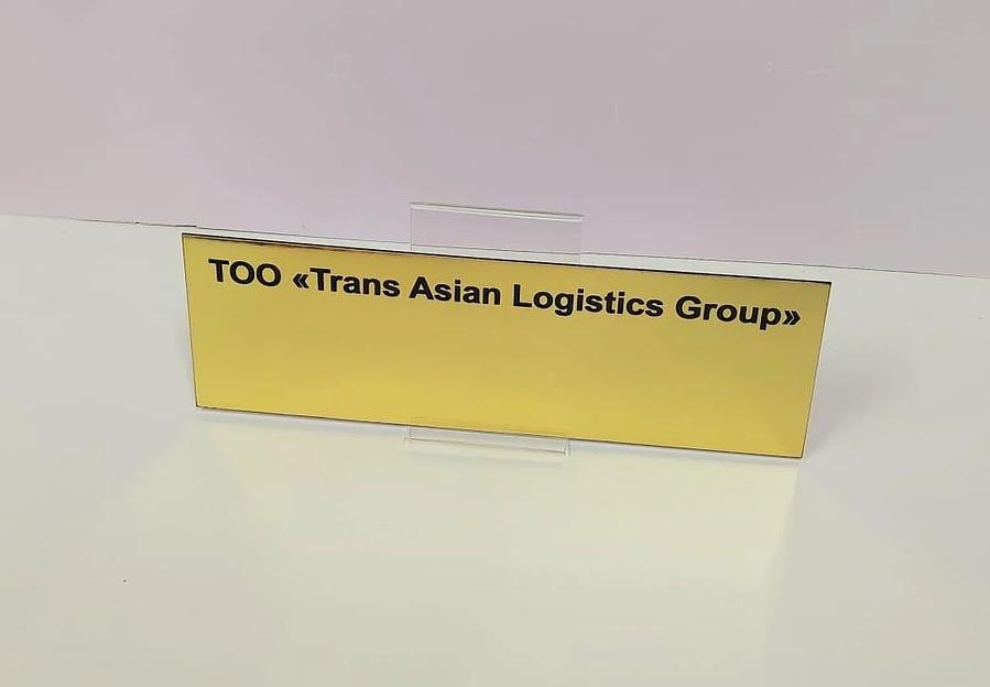 Табличка кабинетная ОПТ фото 4