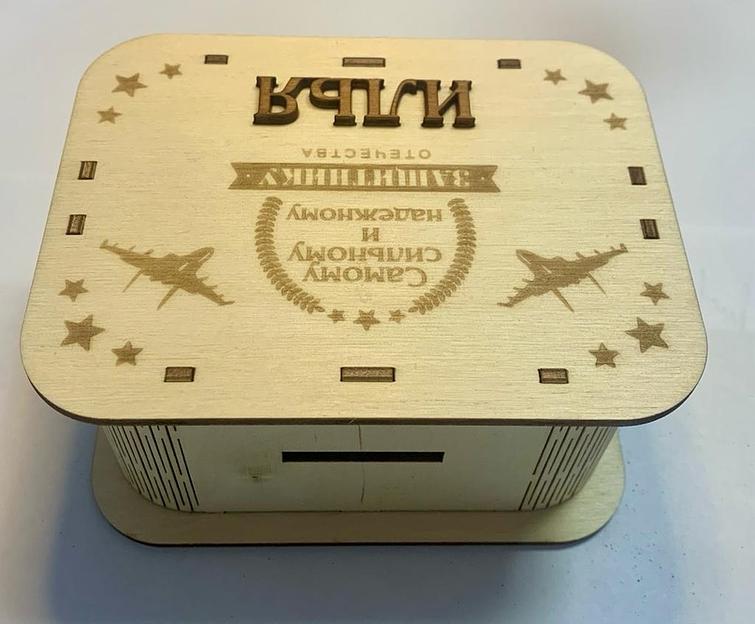 Копилка для денег Твоё время «Самому сильному и надёжному» фото 3