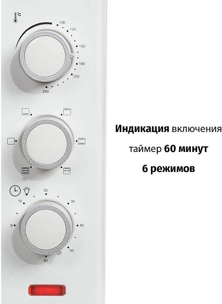 Электропечь Supra MTS-3291 1600Вт белый фото 9