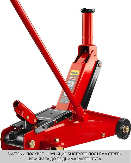 STAYER R-55 RED FORCE, 3 т, 155 - 545 мм, подкатной домкрат с высоким подъемом, Professional (43157-3) фото 4