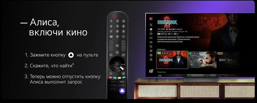 Телевизор LED LG 50" 50UR78009LL.ARUG черный 4K Ultra HD 60Hz DVB-T DVB-T2 DVB-C DVB-S DVB-S2 USB WiFi Smart TV фото 10