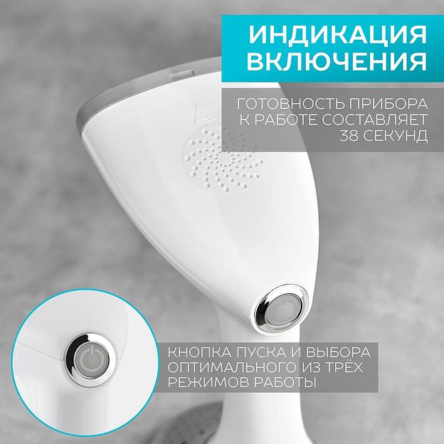 Отпариватель ручной Scarlett SC-GS135S14 1640Вт белый/серый фото 7