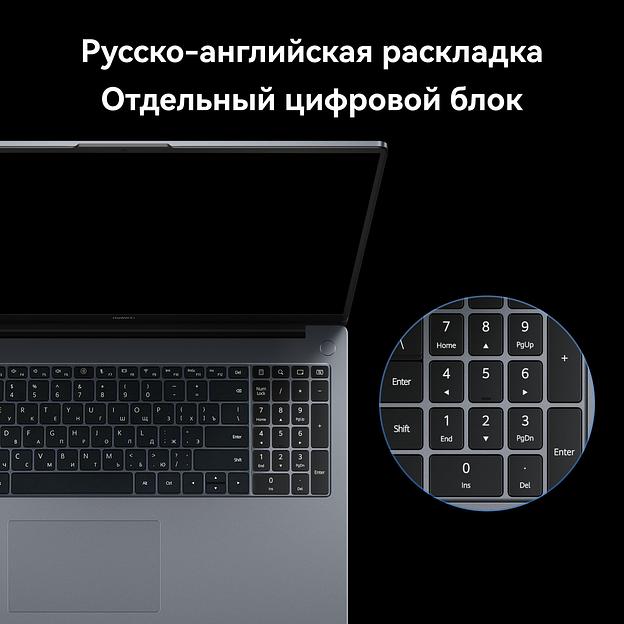 Ноутбук 16" IPS FHD HUAWEI MateBook D16 MCLG-X gray (Core i5 13420H/16Gb/512Gb SSD/VGA int/W11) (53013WXA) фото 10