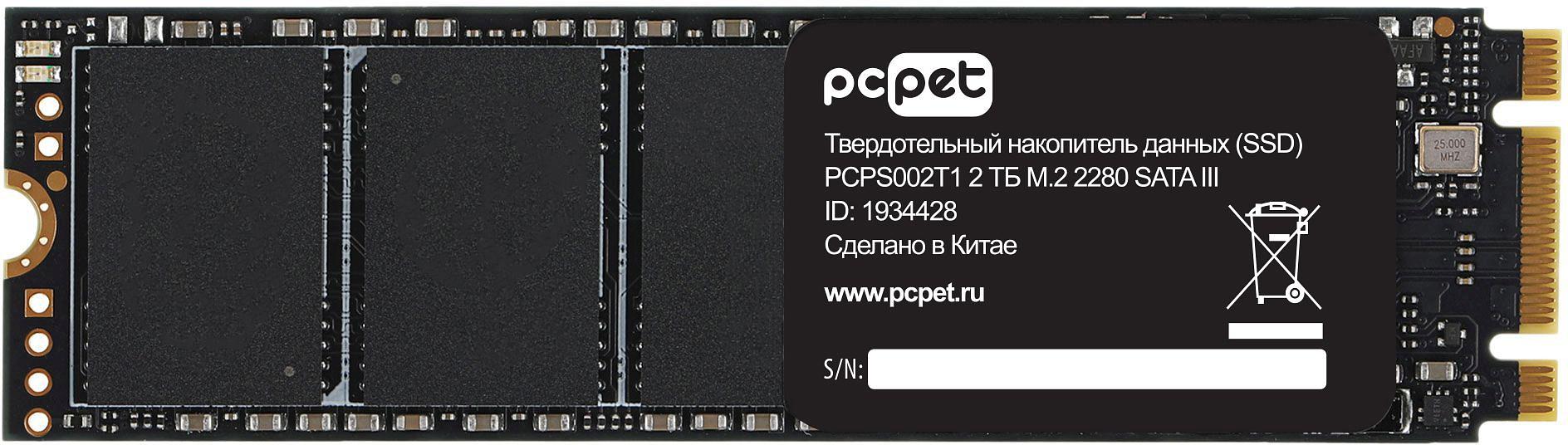 Накопитель SSD PC Pet SATA III 2Tb PCPS002T1 M.2 2280 OEM фото 1
