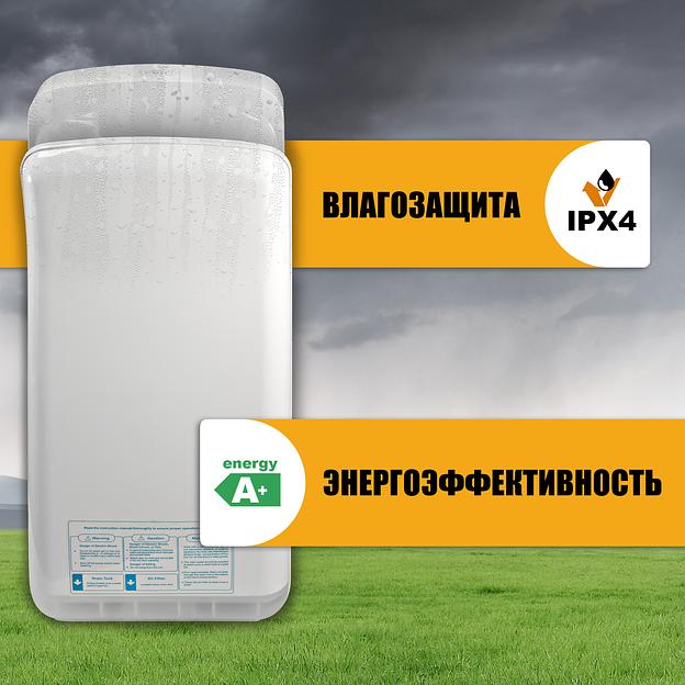 Сушилка для рук электрическая PUFF-8878В 2кВт фото 3