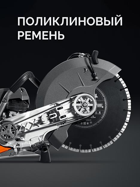 KRAFTOOL 4800 Вт, 400 мм, диск в комплекте, бензорез по бетону (бетонорез) (K970-16 H) фото 6