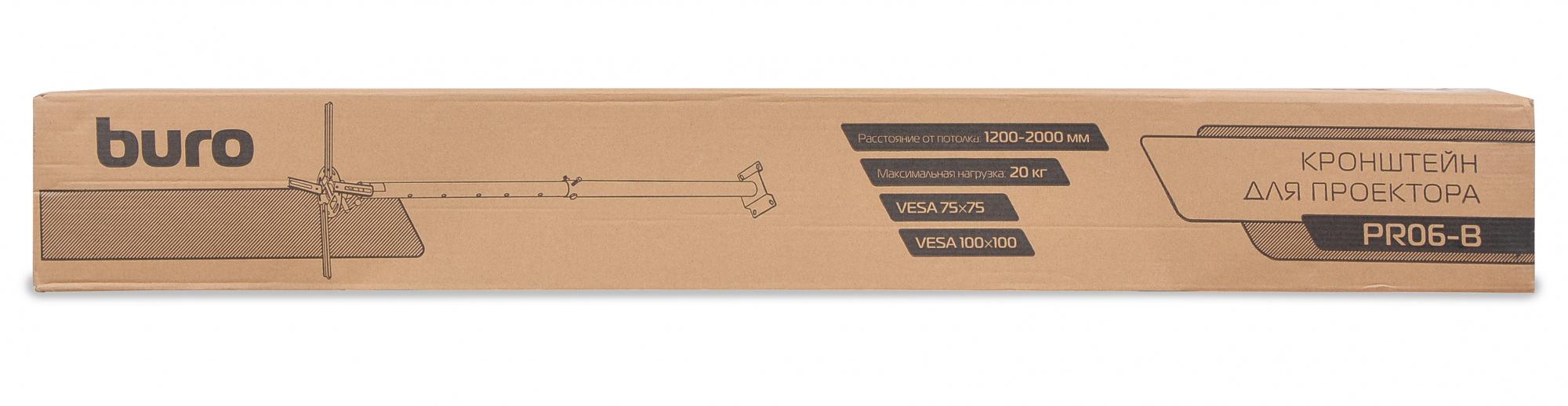 Кронштейн для проектора Buro PR06-B черный макс.20кг потолочный поворот и наклон фото 6