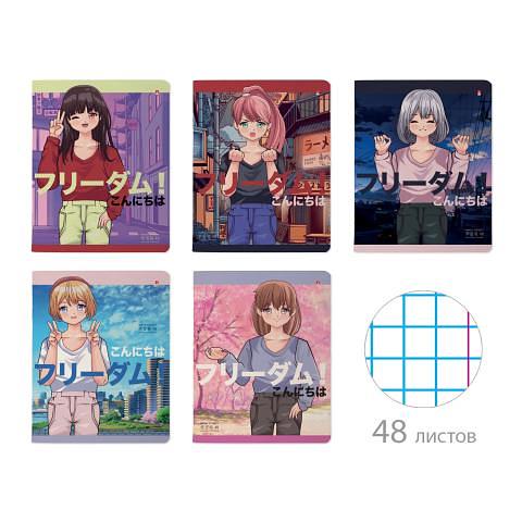 Тетрадь общая на скобе А5, 48л., клетка, Anime Freedom, Альт 7-48-1242 фото 1