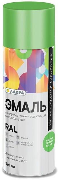 Эмаль аэрозольная акриловая Лакра RAL 6018 светло-зеленая 520мл фото 1