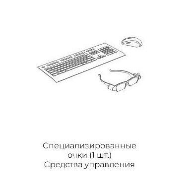 Голографическая система NettleDesk фото 5