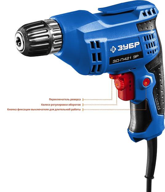 Дрель безударная реверсивная Зубр серия «Профессионал» ЗД-П421 ЭР 420 Вт 10 мм БЗП патрон ОПТ фото 3