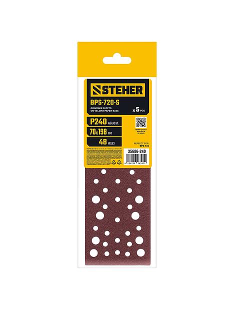 STEHER BPS-720-S 70х198 мм, Р240, шлифовальный лист на липучке, 56 отв., 5 шт. (35686-240) фото 1
