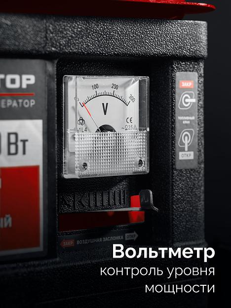 ЗУБР 1100 Вт, инверторный генератор (СБИ-1100) фото 7