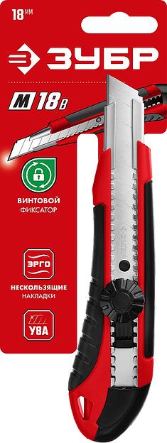 ЗУБР М-18В, 18 мм, нож с винтовым фиксатором (09158) фото 3