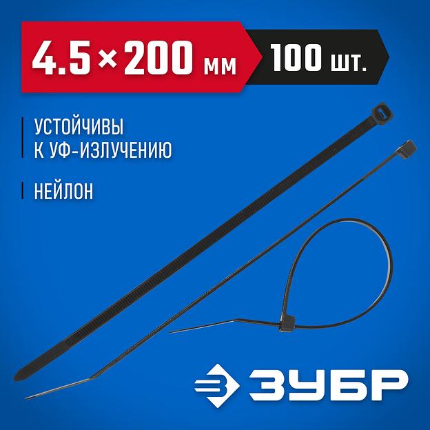 ЗУБР КС-Ч1, 4.5 x 200 мм, нейлон РА66, 100 шт, черные, кабельные стяжки, Профессионал (309030-45-200) фото 2