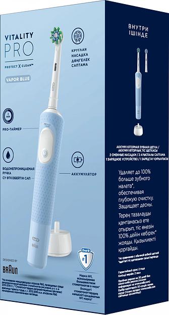 Зубная щетка электрическая Oral-B Vitality Pro 80821814 голубой фото 3