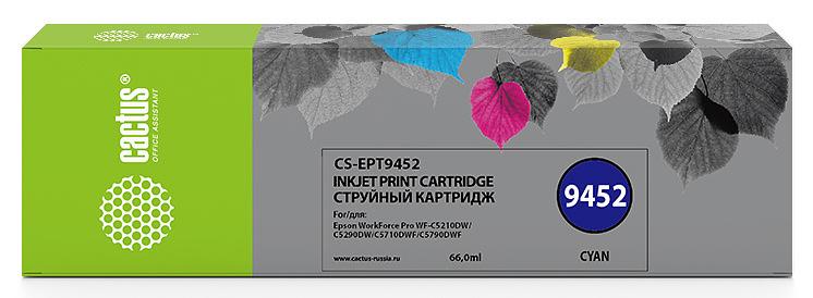 Картридж струйный Cactus CS-EPT9452 T9452 голубой (66мл) для Epson WF-C5290DW/C5790DW фото 1