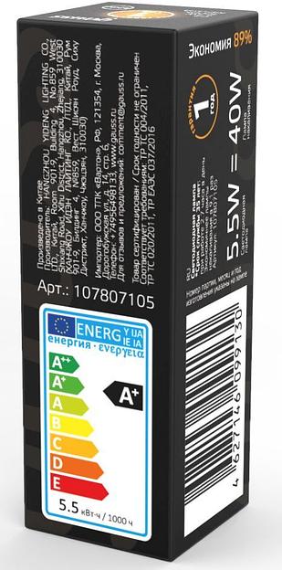 Лампа светодиодная Gauss G4 5.5Вт цок.:G4 капсул. 220B 3000K св.свеч.бел.теп. (упак.:1шт) (107807105) фото 4