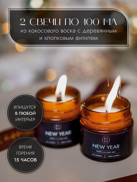 Набор новогодний для изготовление свечей Kira, опт фото 4