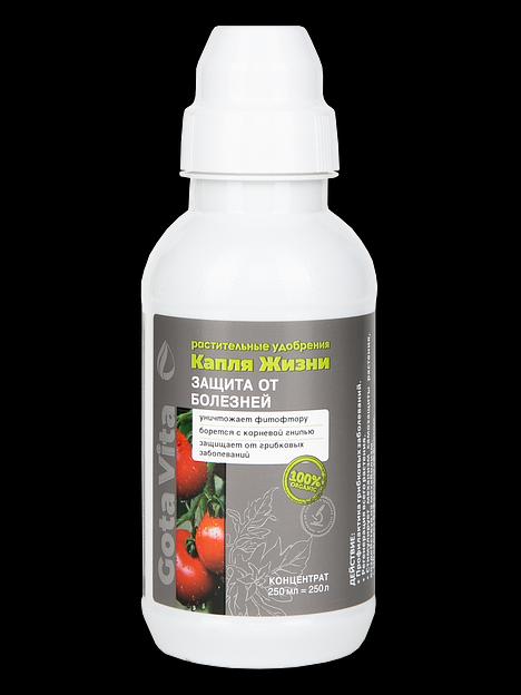Удобрение GOTA VITA защита от болезней, 250 мл опт фото 1