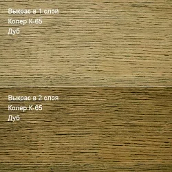 Колер Пихта (К-65) фото 1