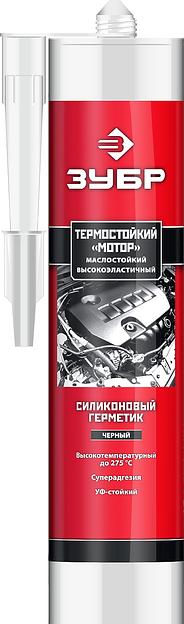 ЗУБР МОТОР, 280 мл, +250°C, черный, термостойкий силиконовый герметик, Профессионал (41245-4) фото 1