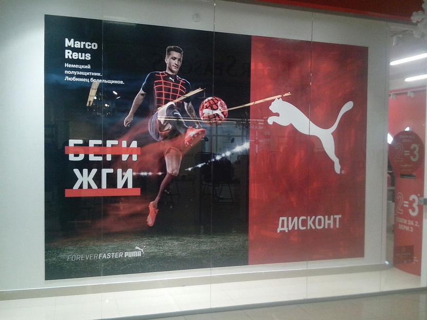 Оформление витрин в Краснодаре фото 4