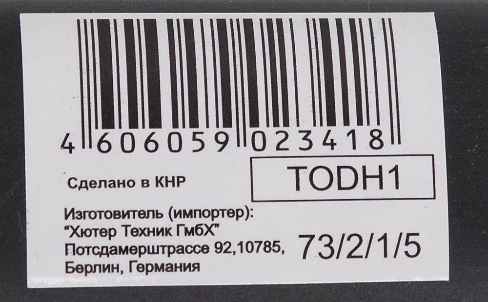 Топор Вихрь Classic К3600Ф большой черный/оранжевый (73/2/1/5) фото 10
